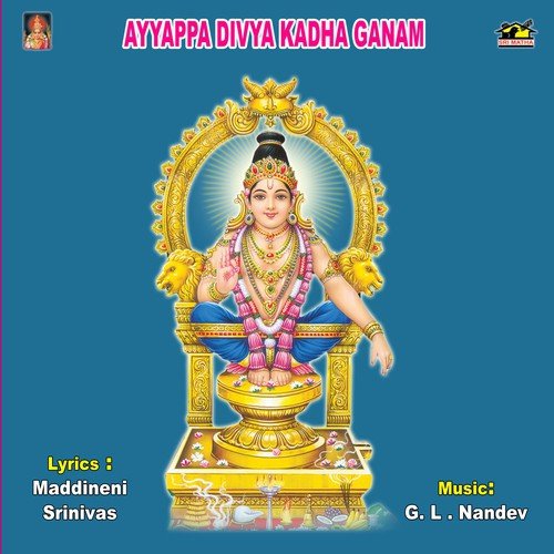 Ayyappa Divya Katha Ganam - 2 - G.L. Nandev