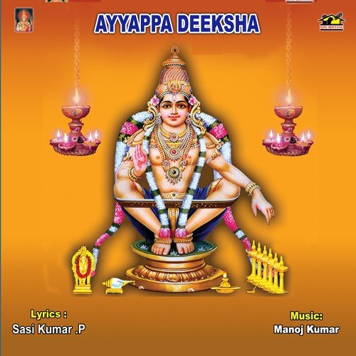 Sabari Girisuni - Various Artists