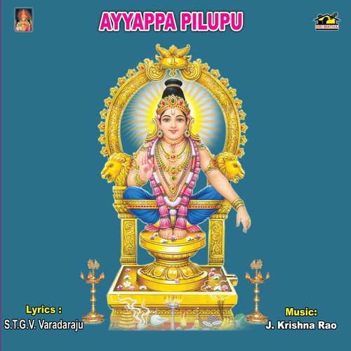 Swmulara Podamika - Various Artists