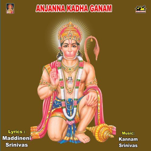 Anjanna Kadha Ganam - 2 - Kannam Srinivas