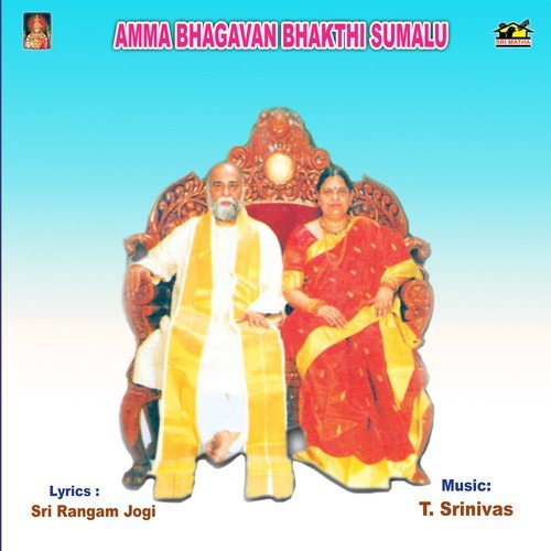 Jai Jai Kalki Deva - Various Artists