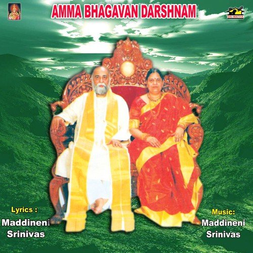 Bhagavanudante - Various Artists