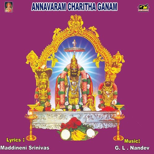 Annavaram Charitha Ganam 01 - G.L. Nandev