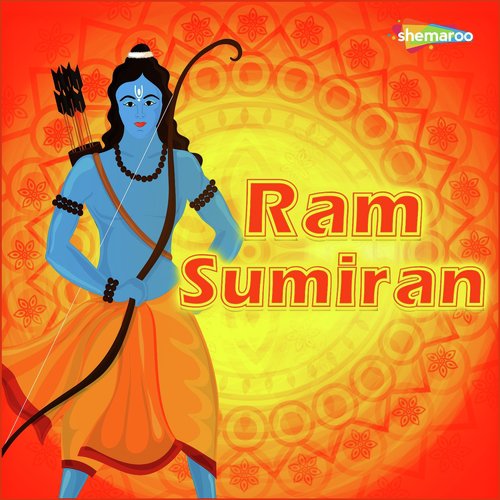 Koi Kahe Ram Koi Ghanshyam - Mangesh Sawant