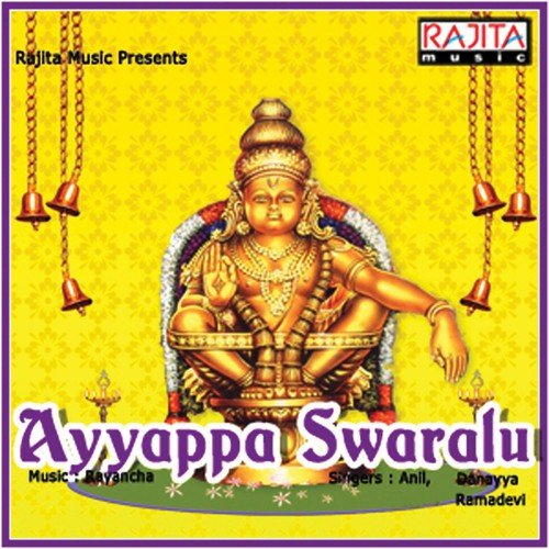 Saranalu Saranalu - Anil Kumar, Ramadevi, Danayya