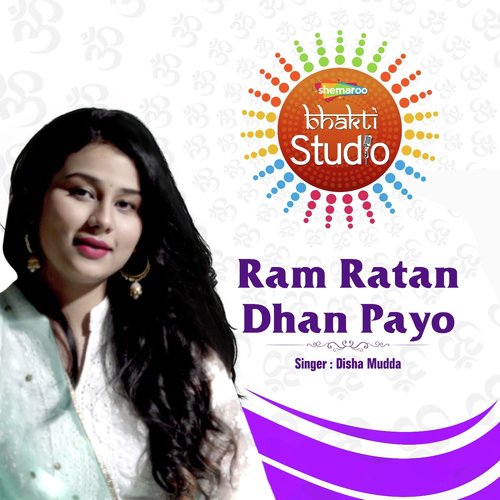 Ram Ratan Dhan Payo - Vivek Prakash