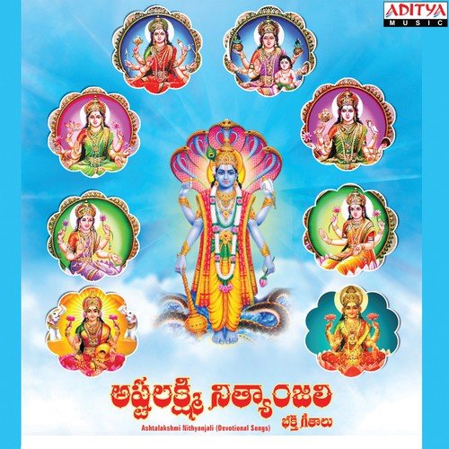 Dhana Lakshmi - Various Artists
