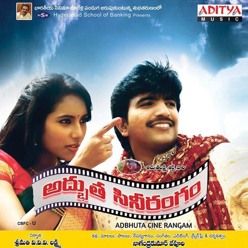 Entha Kashtam - Nagendra Kumar Vepuri