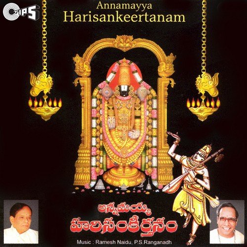Ranga Ranga Ranga Pate - Parupalli Sri Ranganth