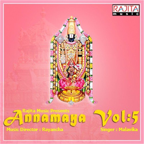 Vinaru Bhagyamu - Rayancha