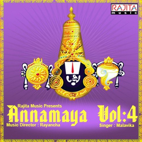 Puttu Bhogulamu - Rayancha