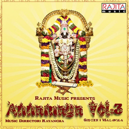 Ittimuduladu - Rayancha