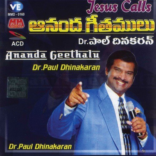 Naa Aathmaku Priya - 