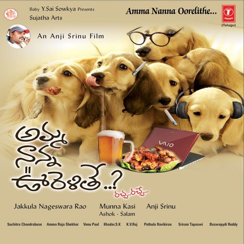 Gundello - Various Artists