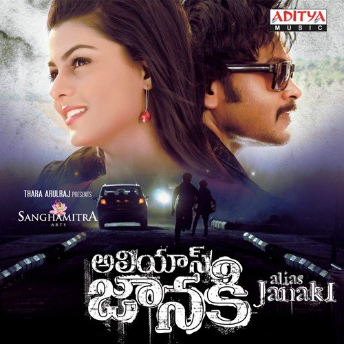 Santhalo Perigina Sundari - Shravan
