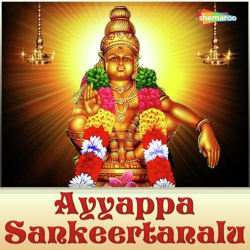Swamiye Saranam - Ramachari
