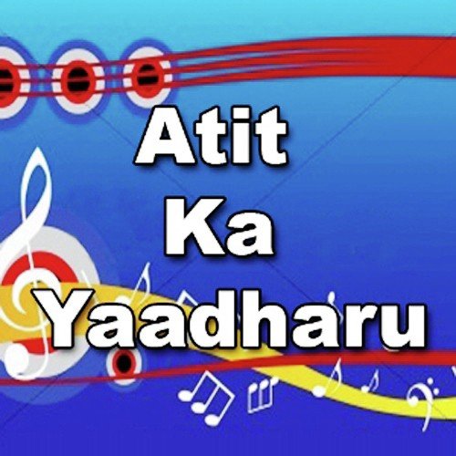 Jindagi Ma Dherai - Various Artists