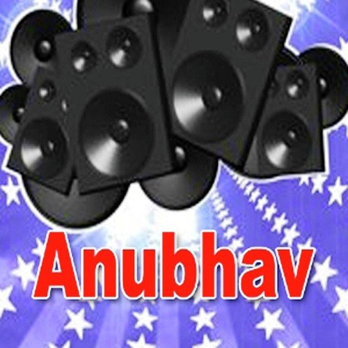 Bhakaano Phutai - Various Artists