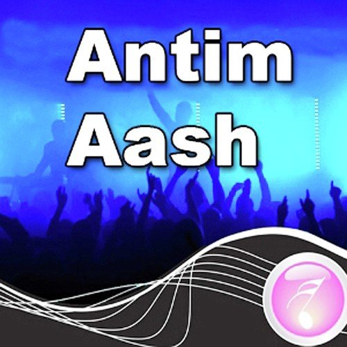Antim Aash - Various Artists