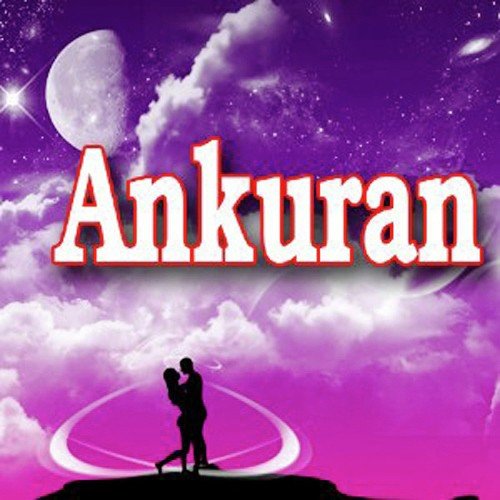 Muskaan - Various Artists