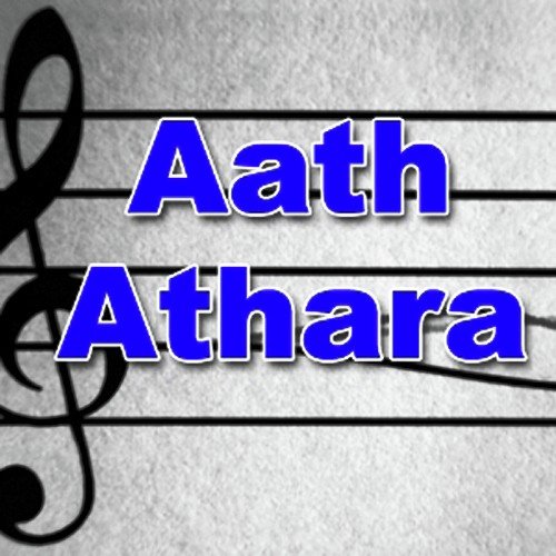 Rain Song (Instrumental) - Various Artists