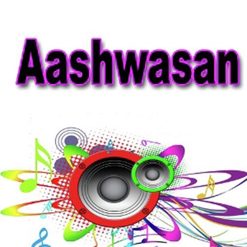 Sansar Cha Sadhai - Nirjan Dev