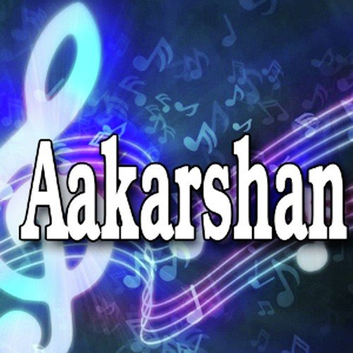 Kasaile Aansu Diyeko - Poonam Pant