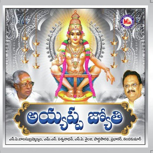 Jabillli Vanti Sogasaina - Various Artists