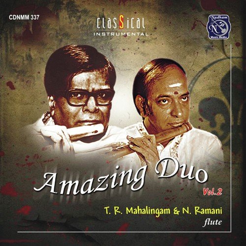 Paraloka - Thyagaraja