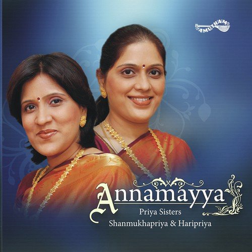 Sripathi - Various Artists
