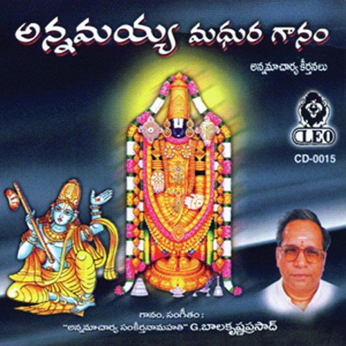 Innita Inthata - G. Balakrishna Prasad
