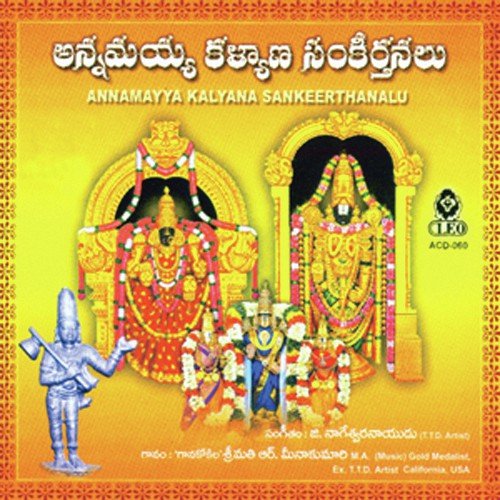 Nelamudu Sobhanalu - R. Meenakumari