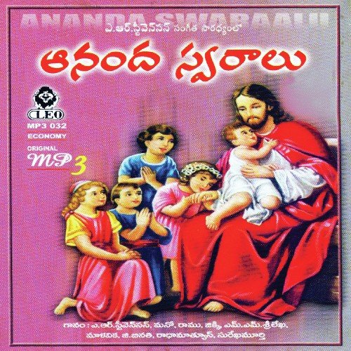 Madura E Samayavu - A.R. Stevenson