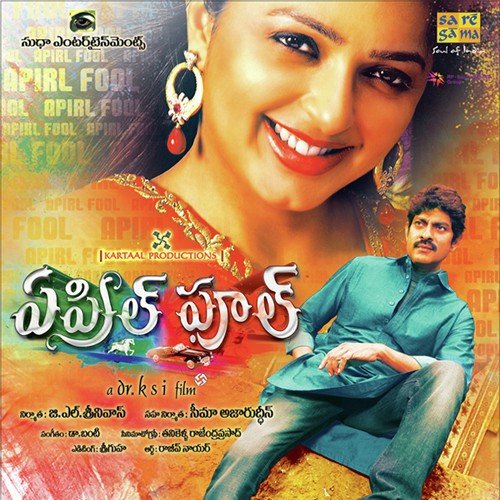 Oka Chinuku - Dr. Bunty