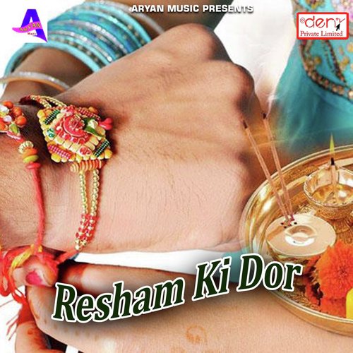 Chadhal Sawan Ke Somar - Various Artists
