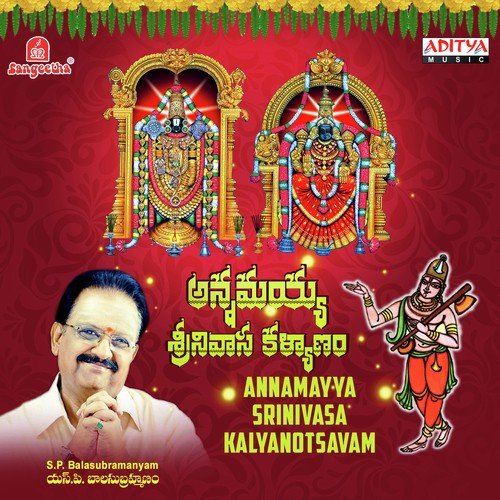 Manchi Muhurtamu - Various Artists
