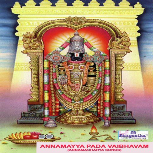 Podagantimayya - Various Artists