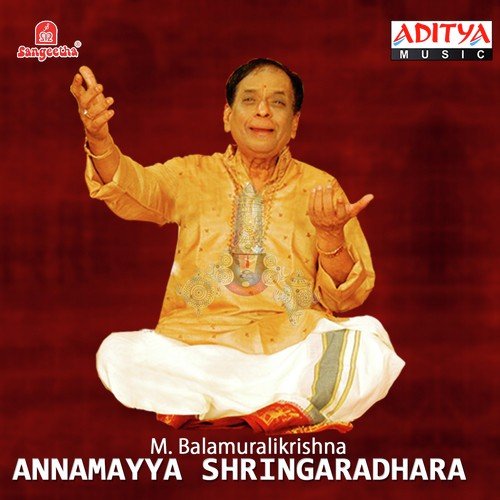 Javvanamandarikokka Sariye - Various Artists