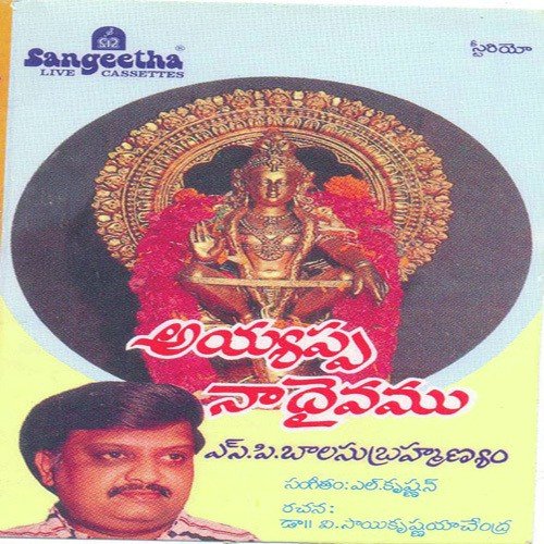 Karagi Poraadu - Various Artists