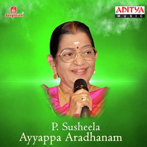 Tondarapadutundi - Various Artists