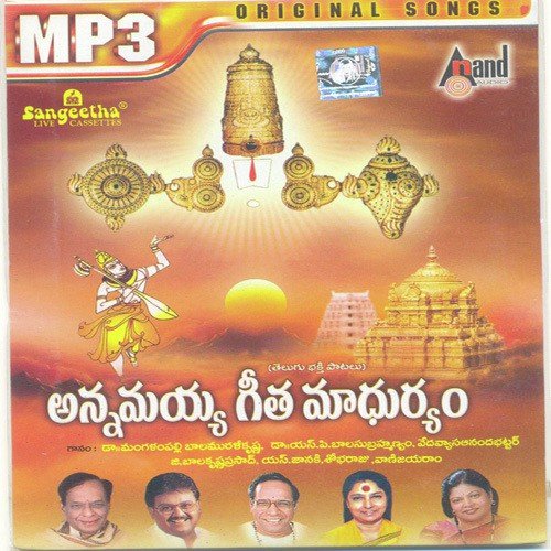 Vedu Kondama - Various Artists