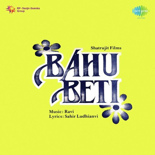 Sab Mein Shamil Ho Magar - Ravi