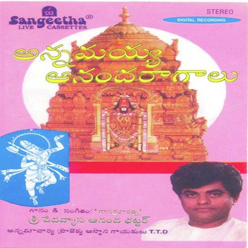 Vedamulu Nuthimpaga - Various Artists