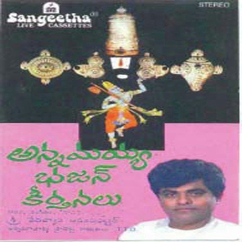 Nanda Nandana - Various Artists