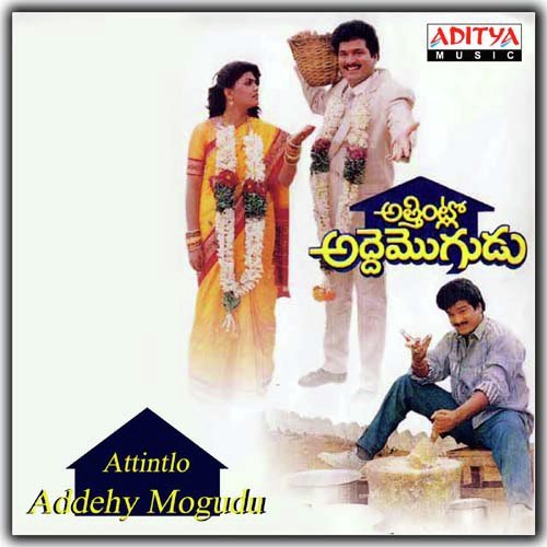 Andagada Andhukora - M. M. Keeravani