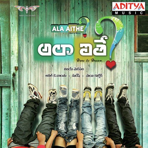 Nanne Choosi Nimushana - Sai Kartheek