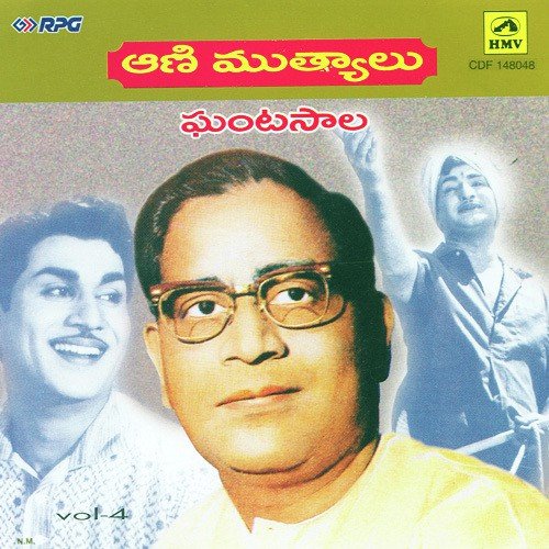 Vayasu Pilichindi - Various Artists