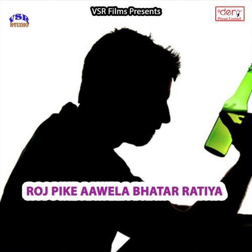 Chhaudi Toto Se Devghar Le Jaibo Ge - Various Artists