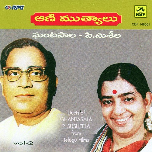 Mella Mella Mellaga - Various Artists