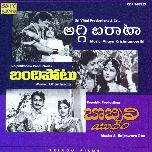 Srikara Karunalavaala - Various Artists